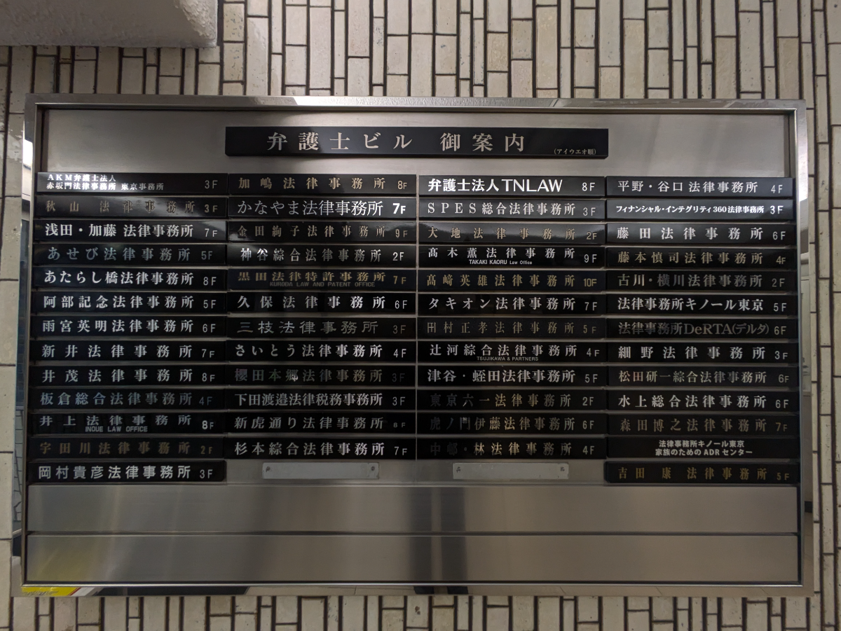 fresh/building/J00100386514_67