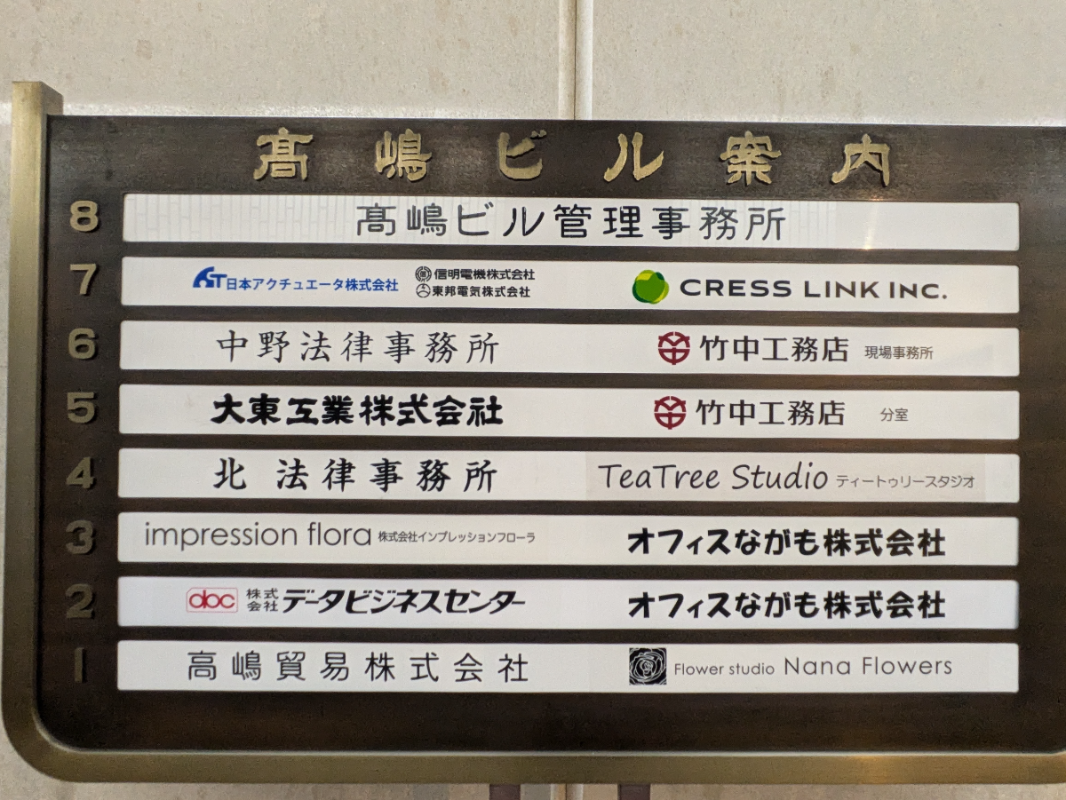 fresh/building/J00100386515_67