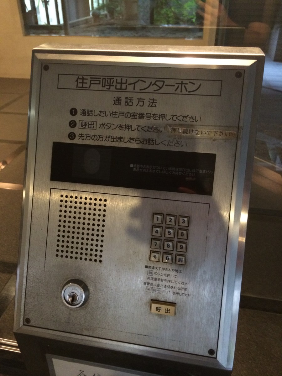 fresh/building/J00100386516_9