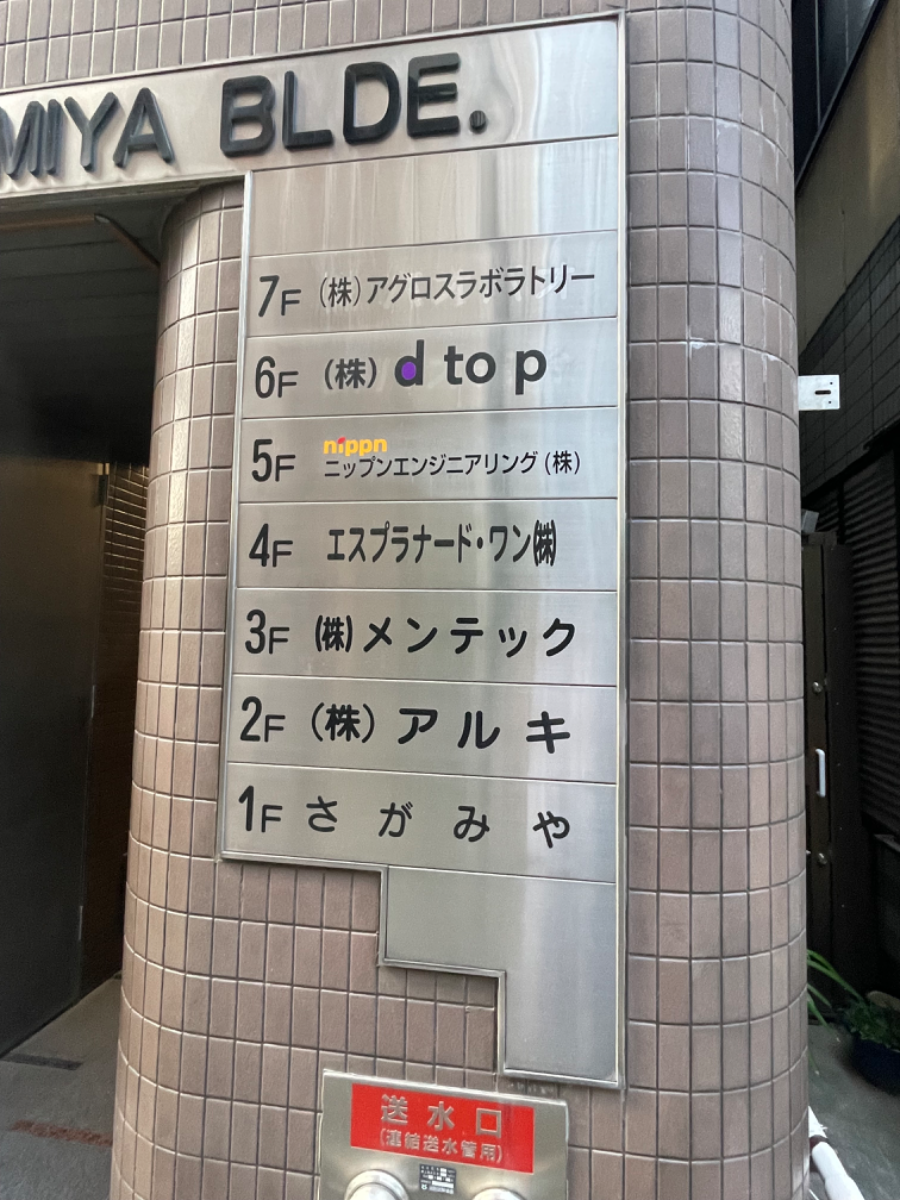 fresh/building/J00100386540_67