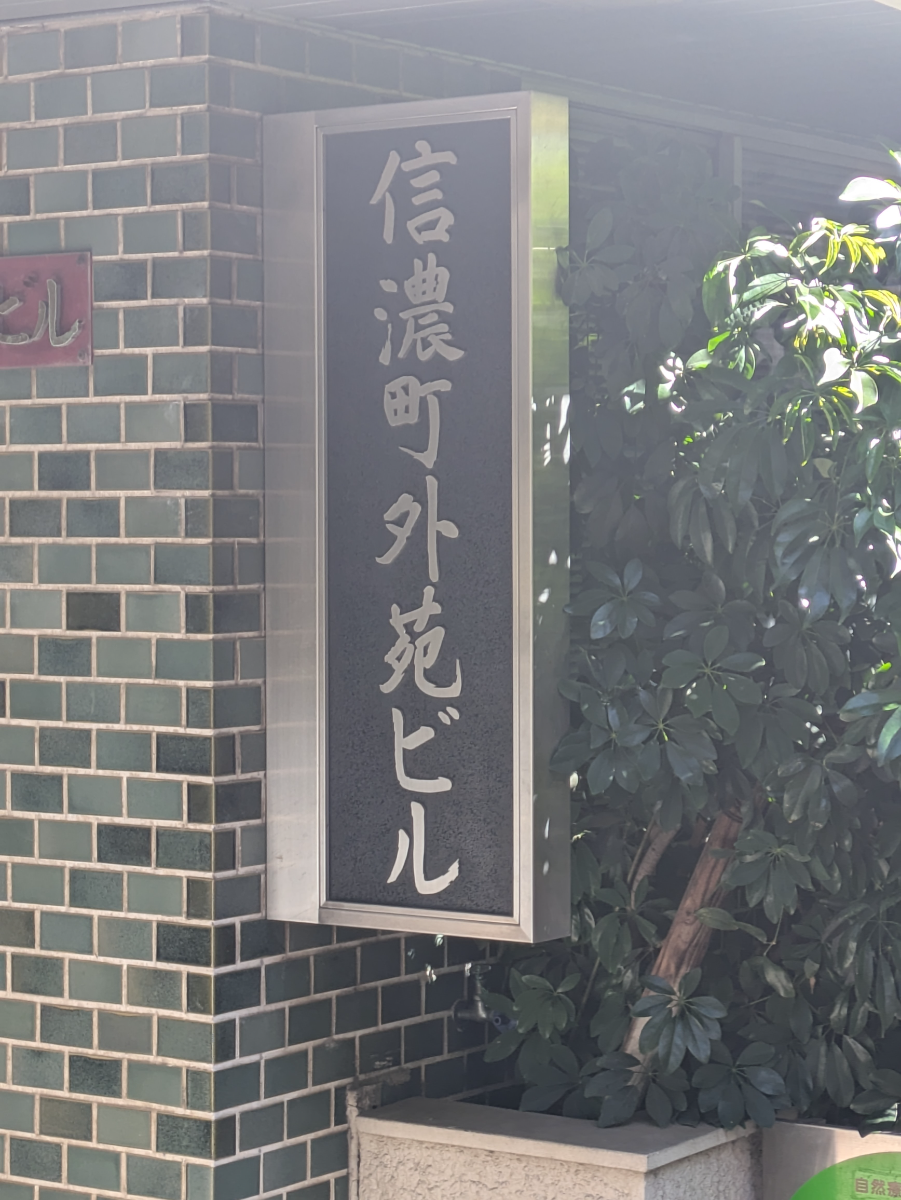 fresh/building/J00100386554_11