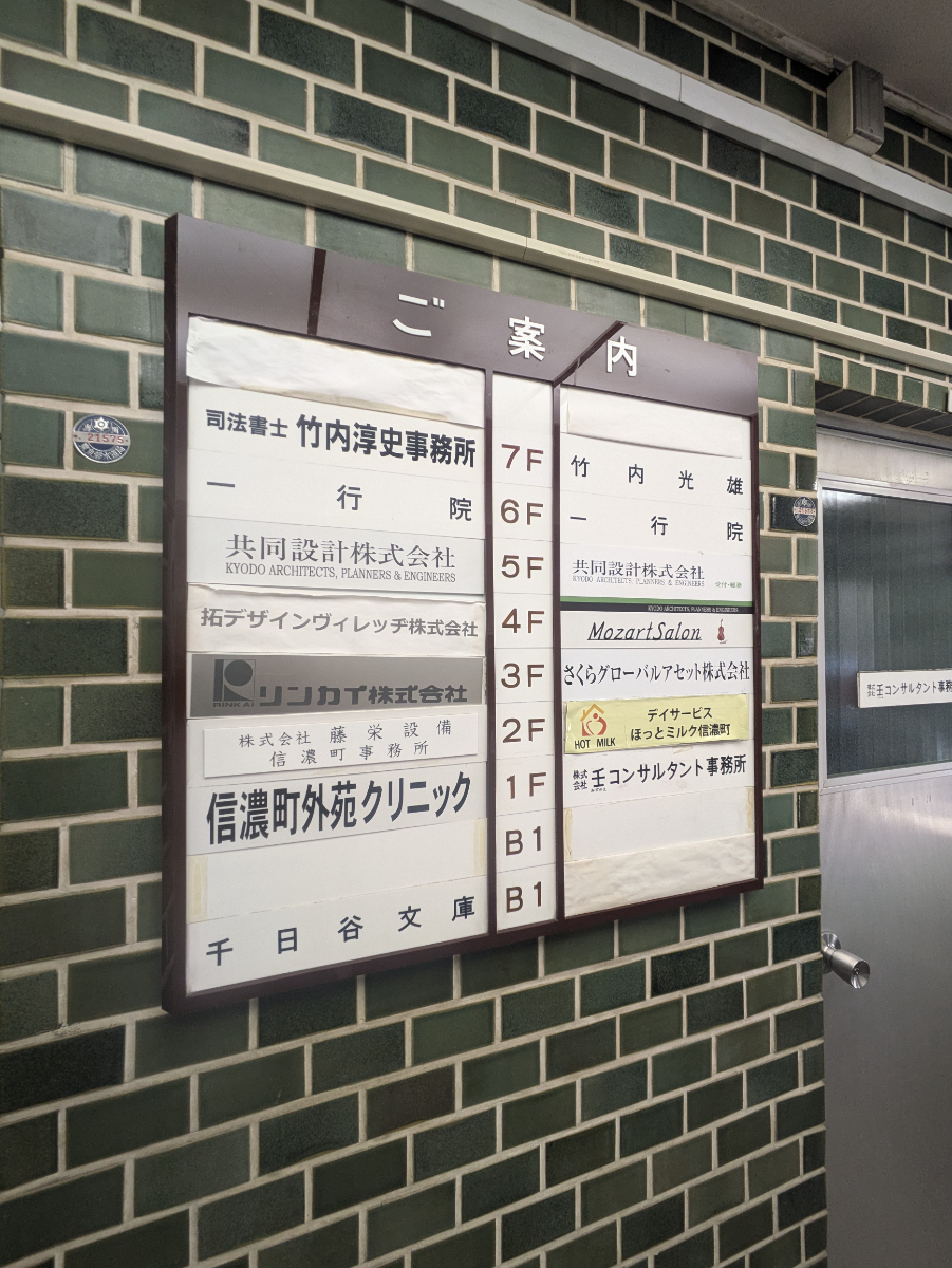 fresh/building/J00100386554_67