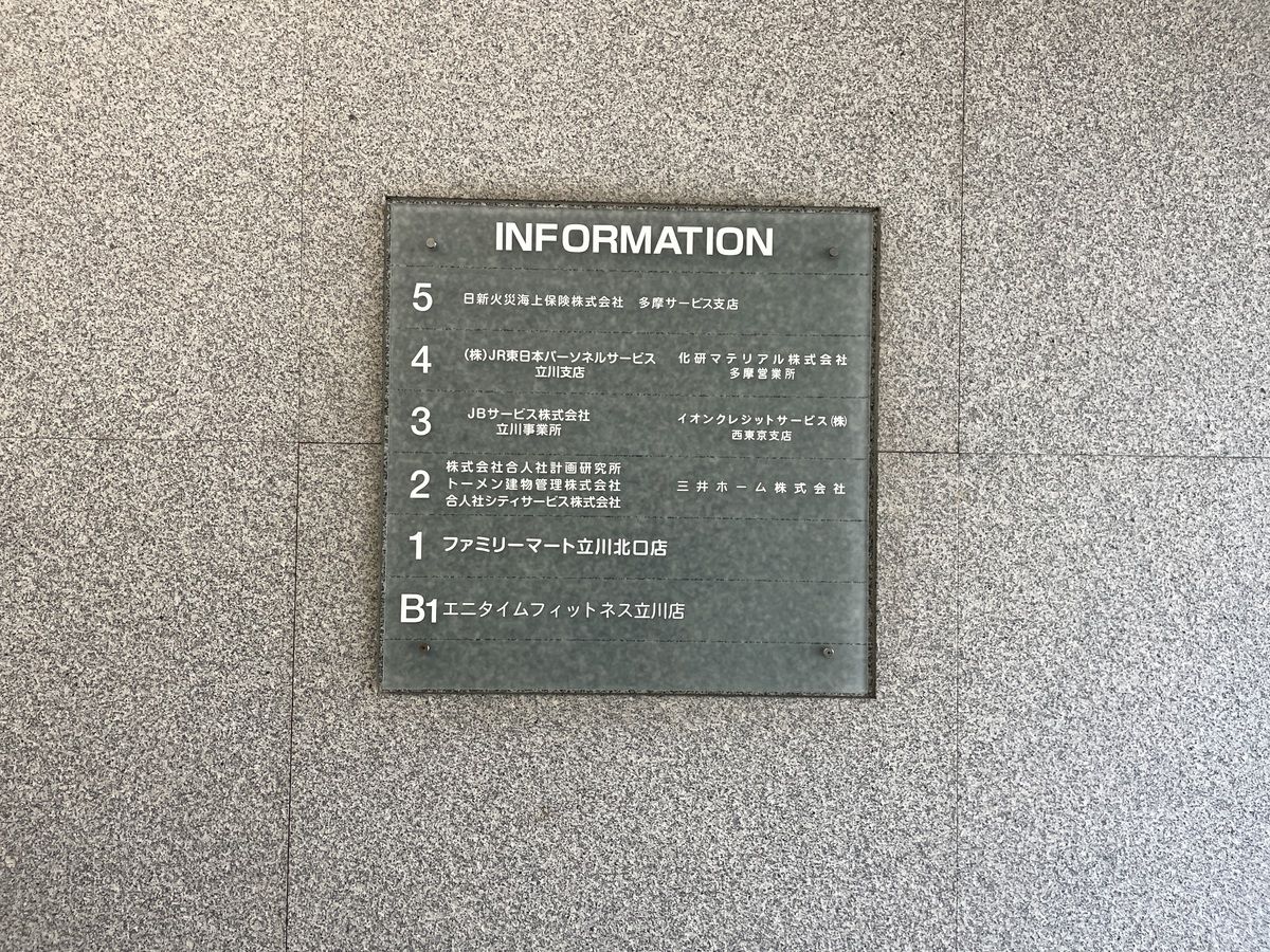 fresh/building/J00100386560_67