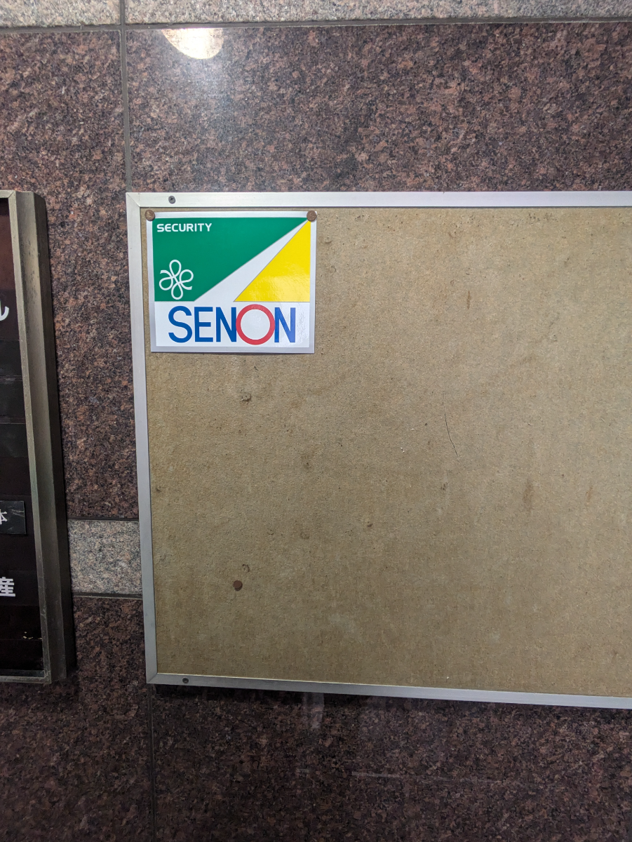 fresh/building/J00100386561_12