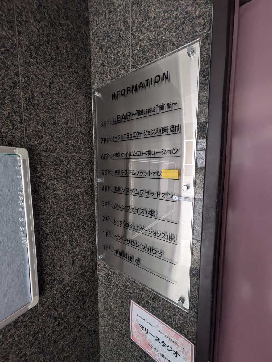 fresh/building/J00100386563_67