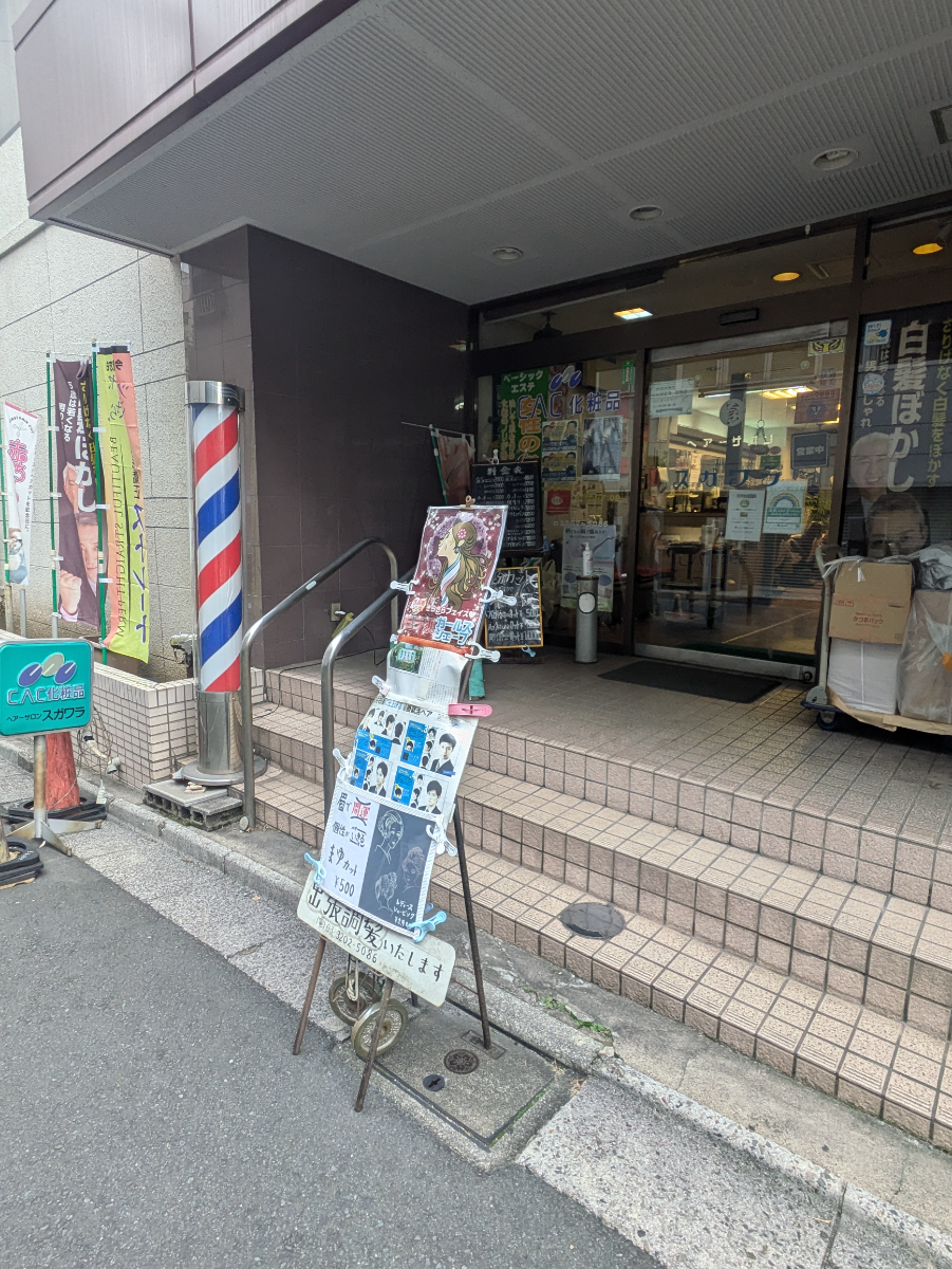 fresh/building/J00100386563_8