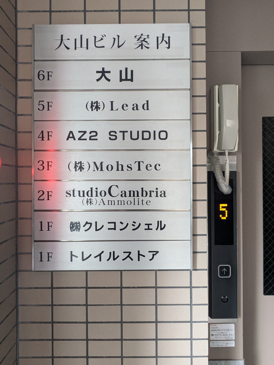 fresh/building/J00100386565_67