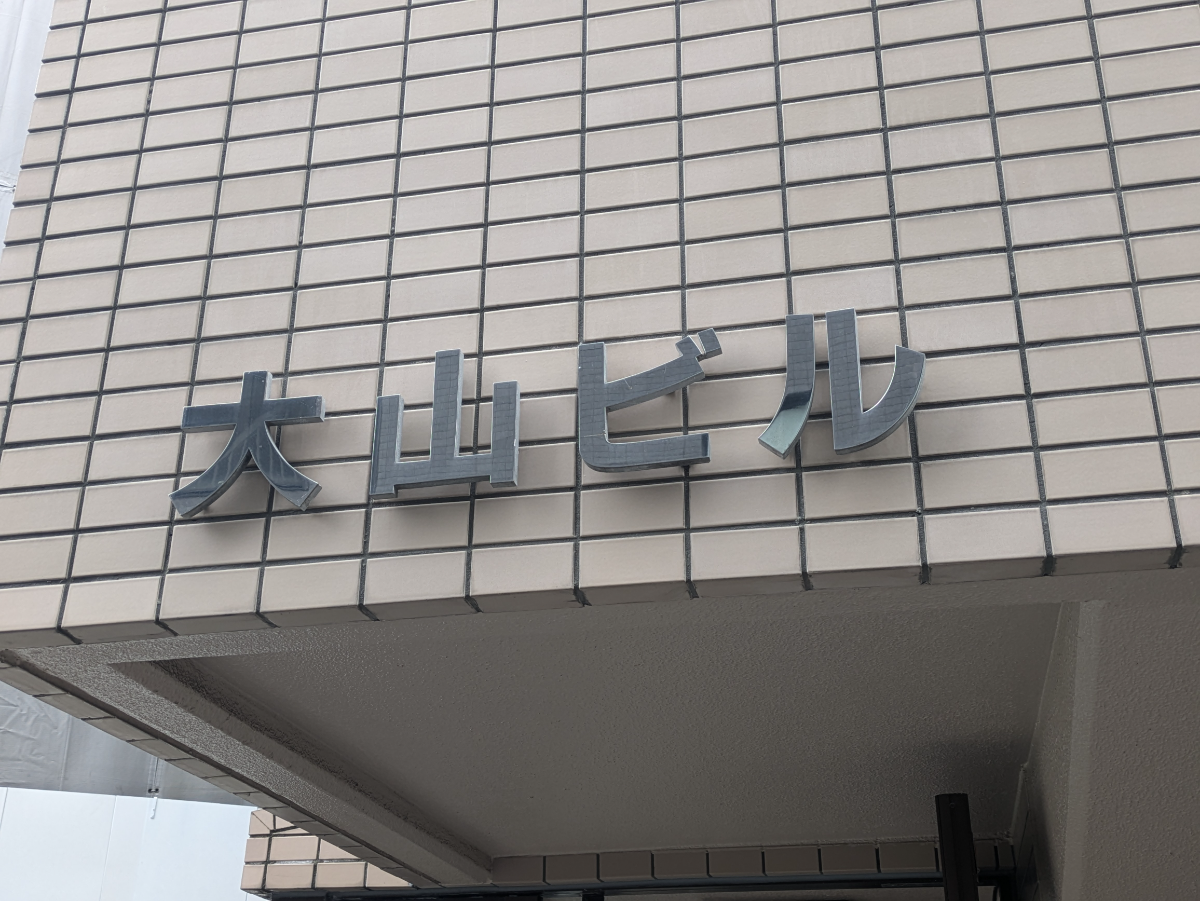 fresh/building/J00100386565_9