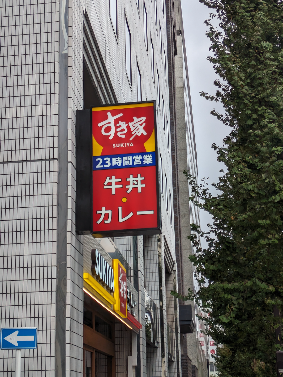 fresh/building/J00100386569_11