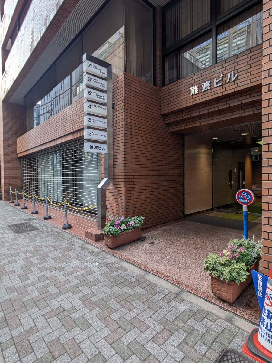 fresh/building/J00100386571_10