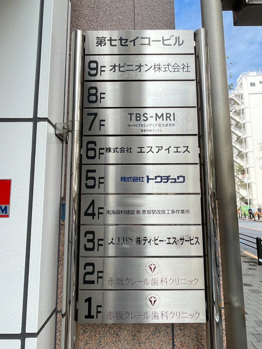 fresh/building/J00100386574_67