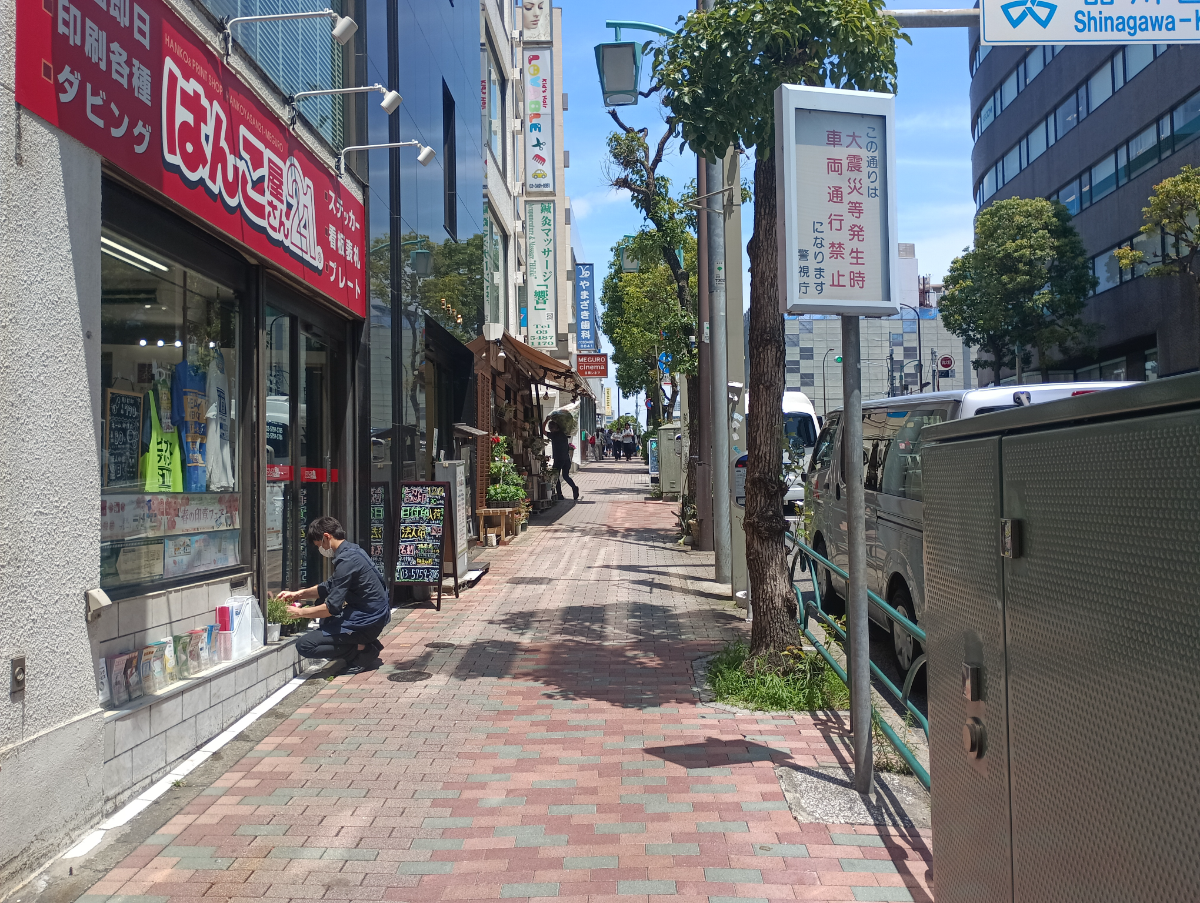 fresh/building/J00100386589_2