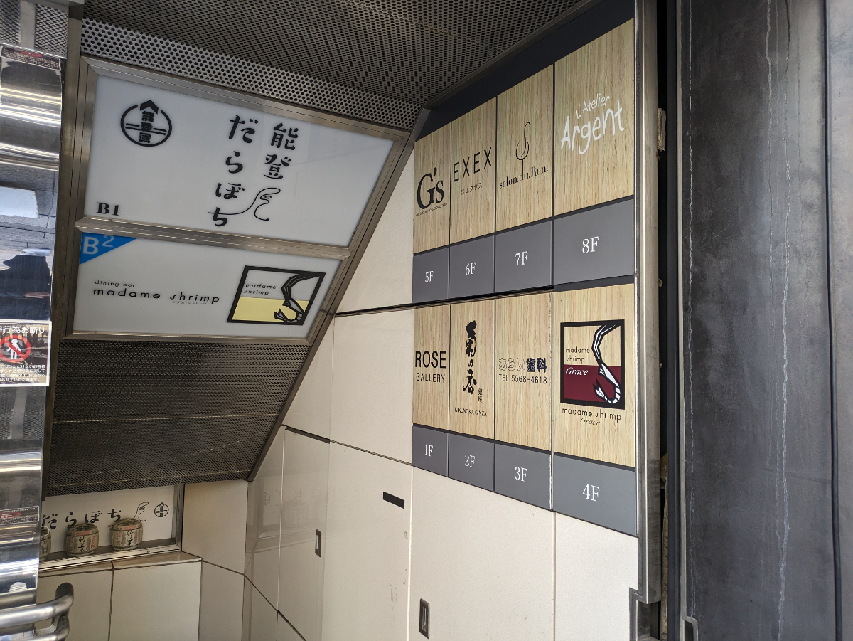 fresh/building/J00100386591_12