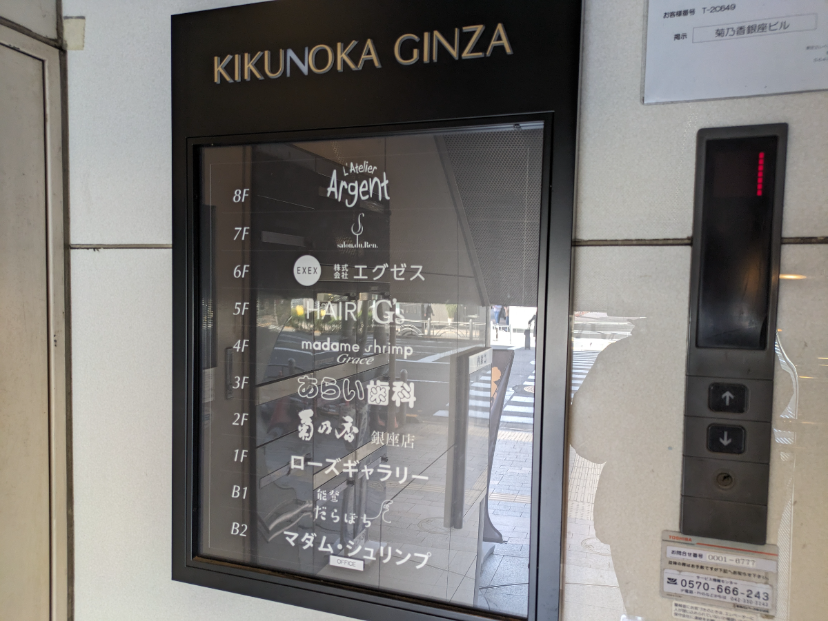 fresh/building/J00100386591_67