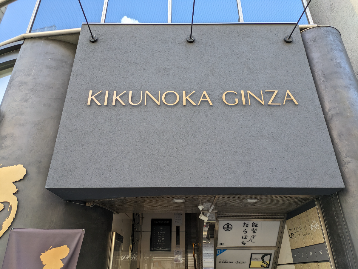 fresh/building/J00100386591_8