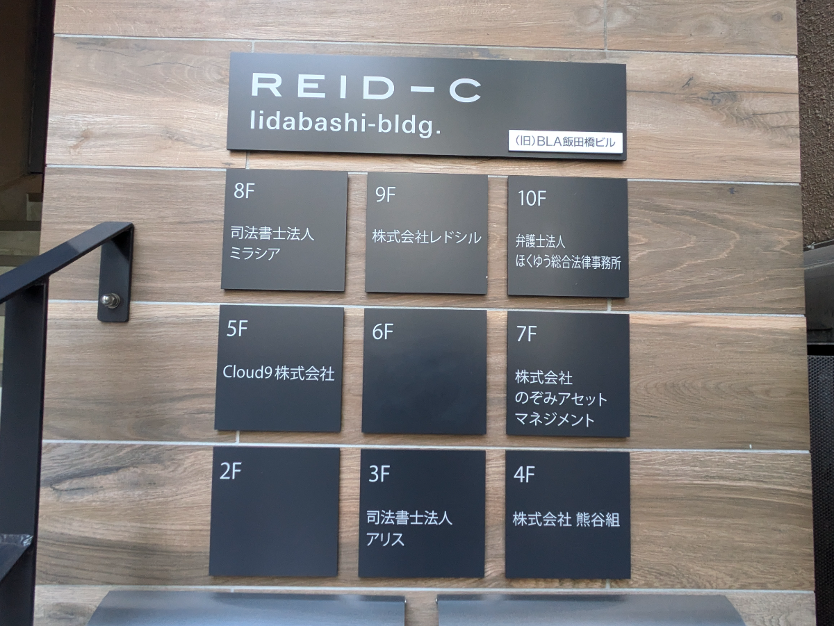 fresh/building/J00100386612_67
