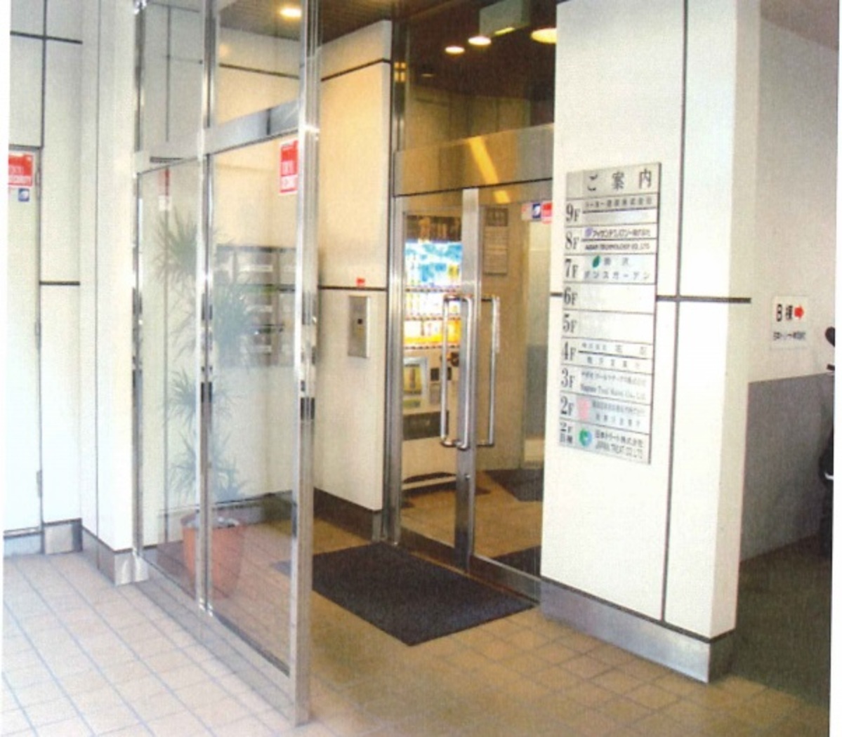 fresh/building/J00100386616_3