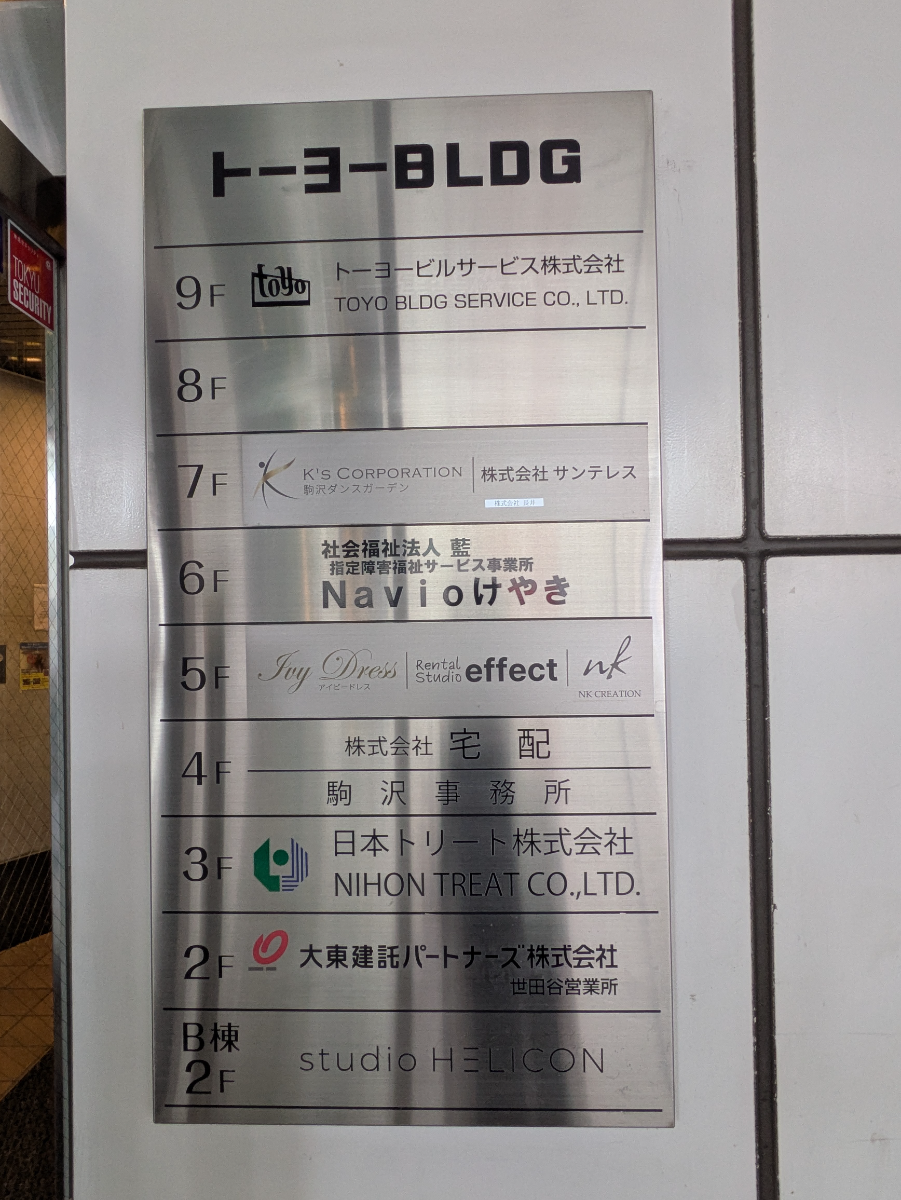 fresh/building/J00100386616_67