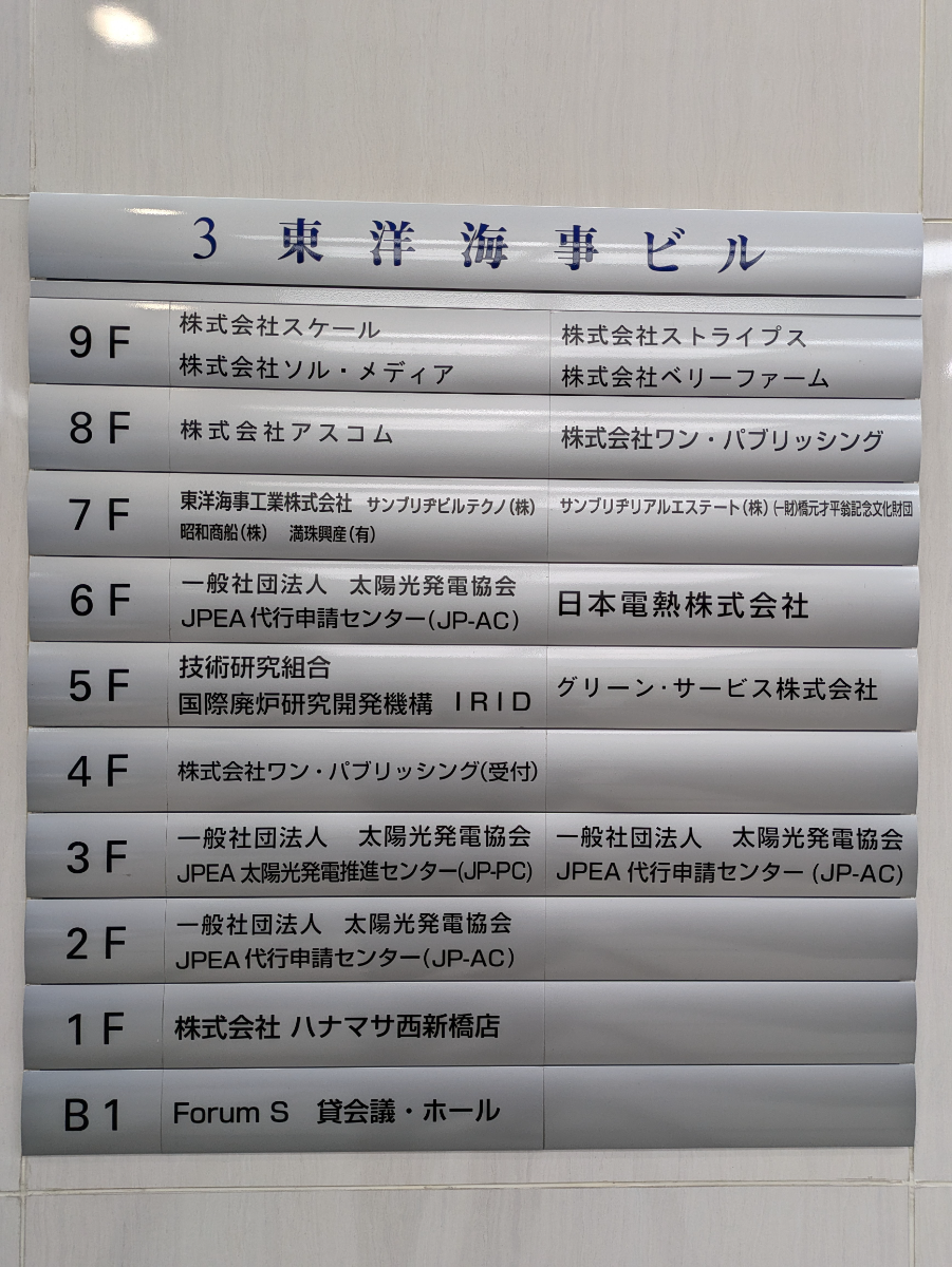 fresh/building/J00100386620_67