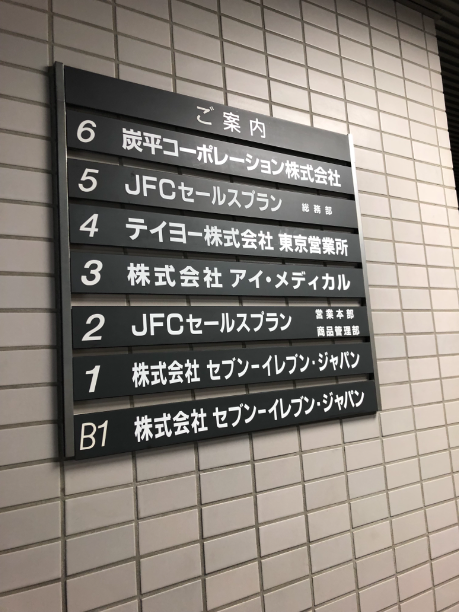 fresh/building/J00100386623_67