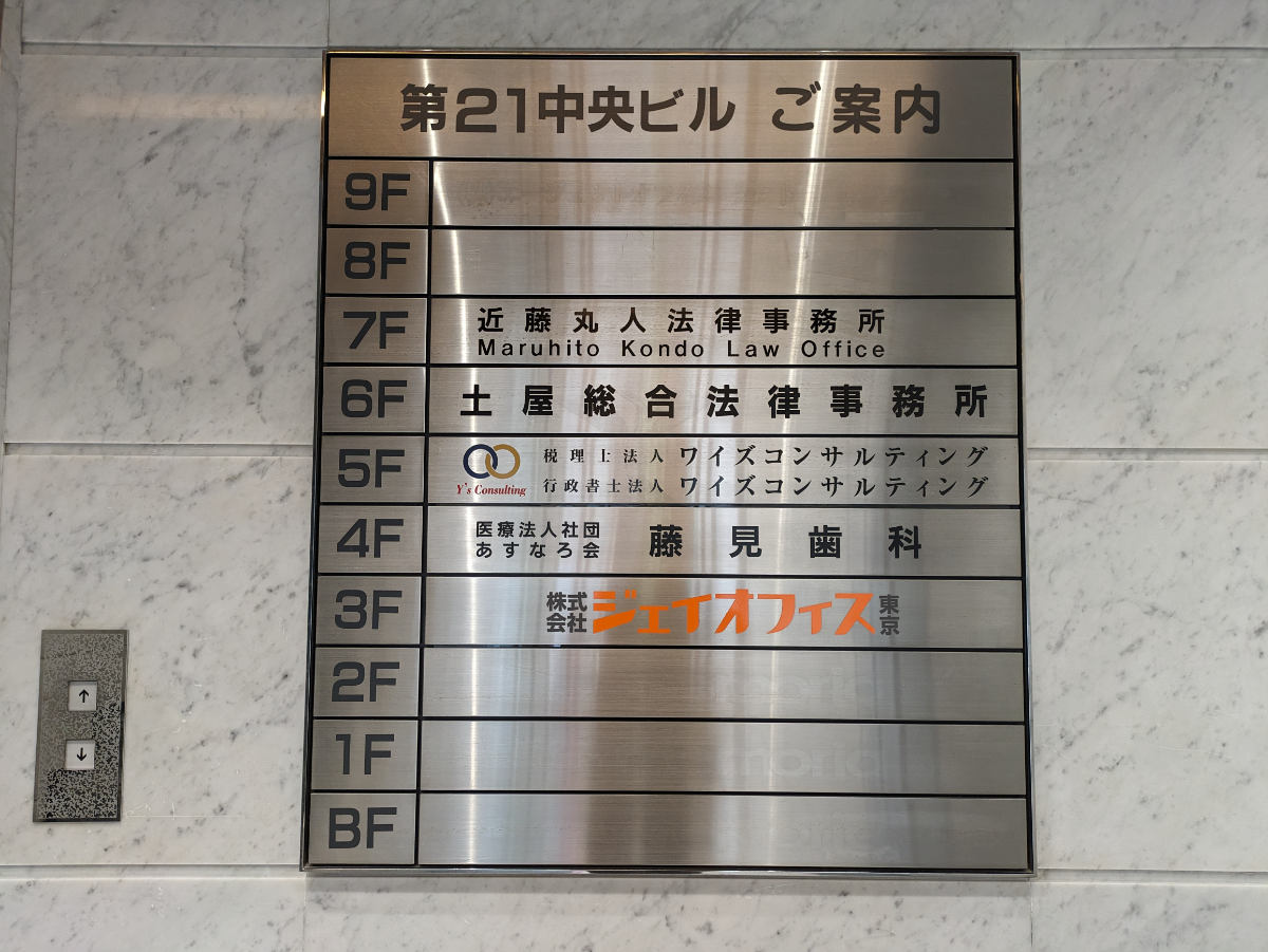 fresh/building/J00100386624_67