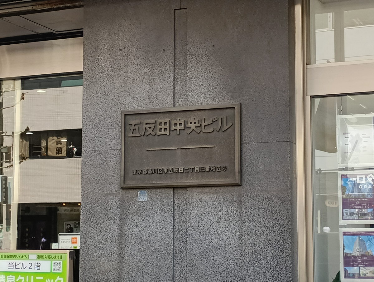 fresh/building/J00100386625_10