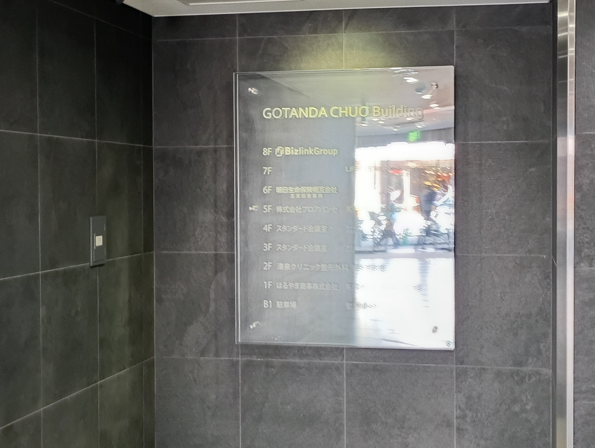 fresh/building/J00100386625_67