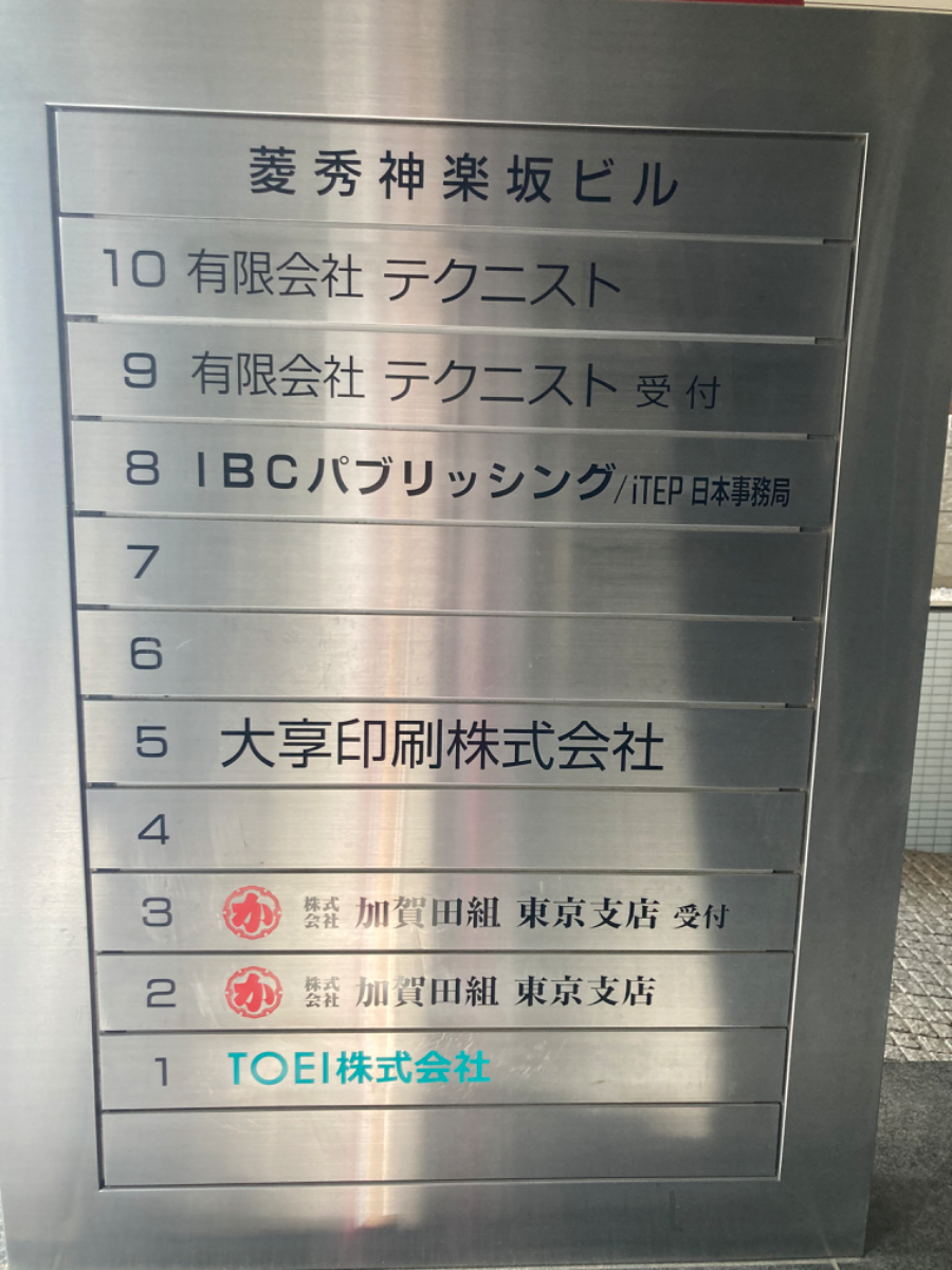 fresh/building/J00100386627_67