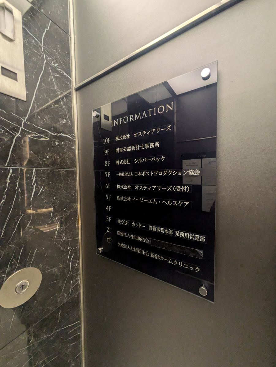 fresh/building/J00100386630_67