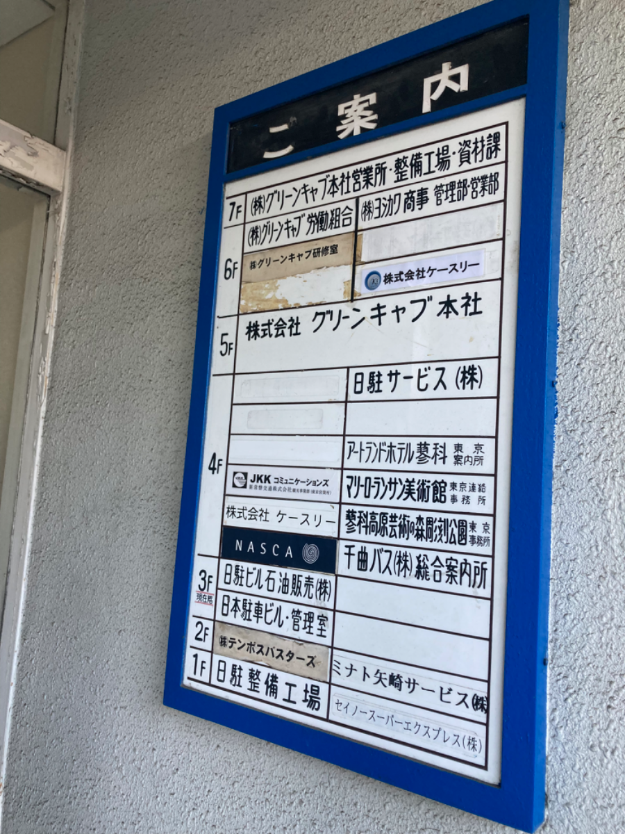 fresh/building/J00100386631_67