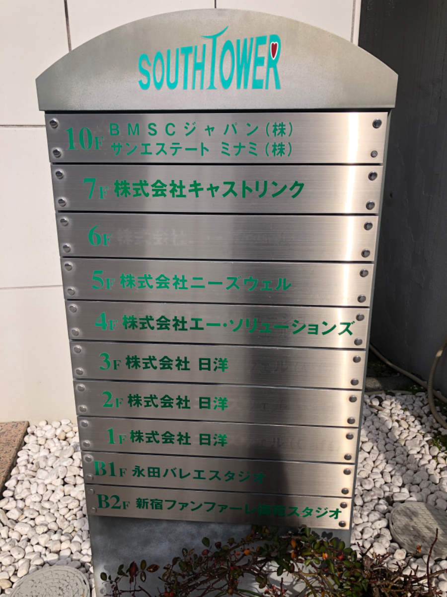 fresh/building/J00100386641_67