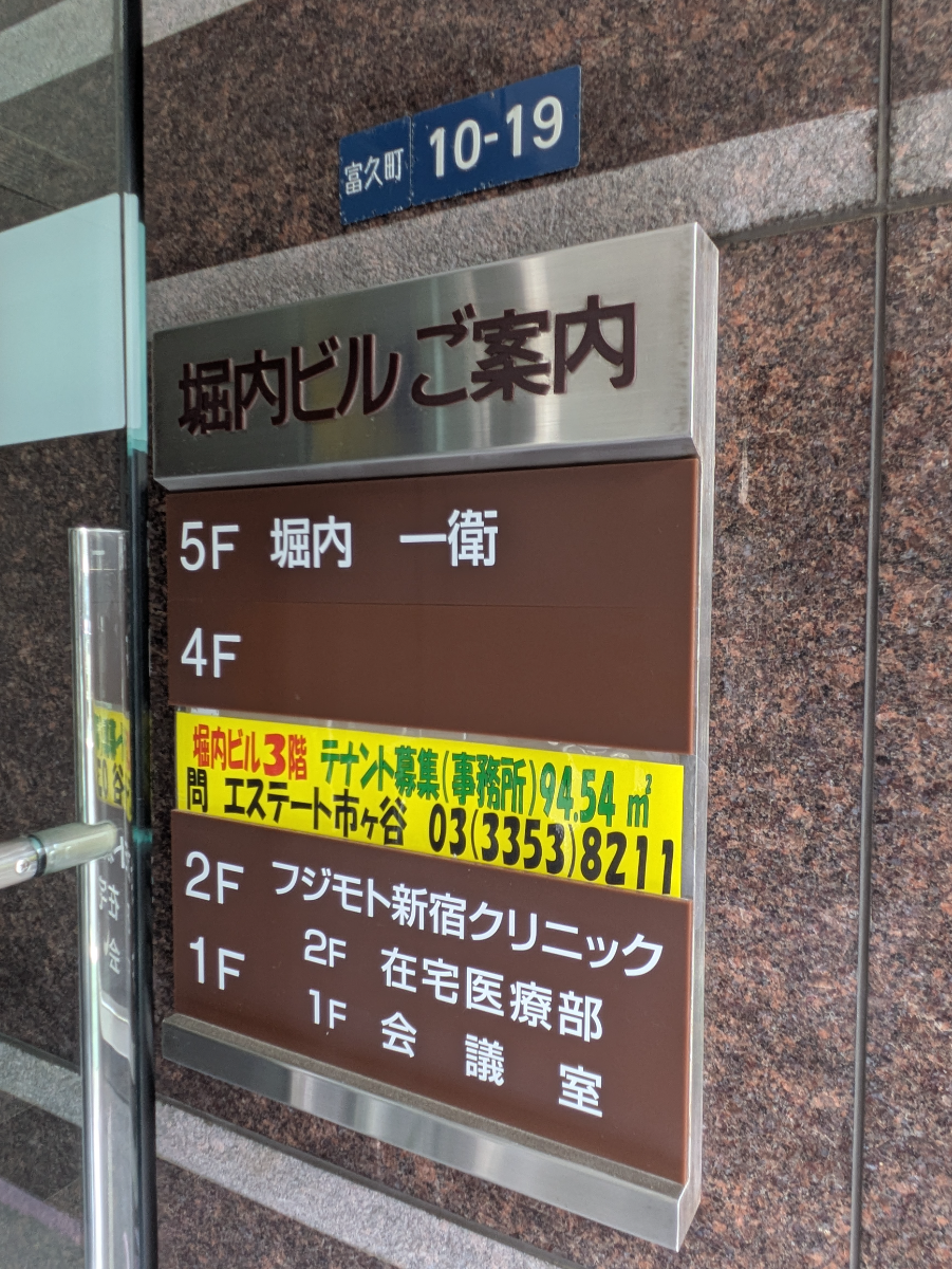 fresh/building/J00100386643_67