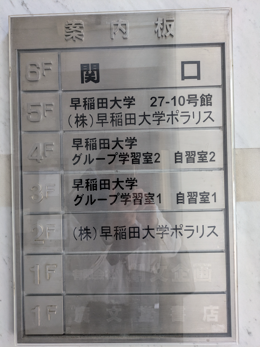 fresh/building/J00100386644_67
