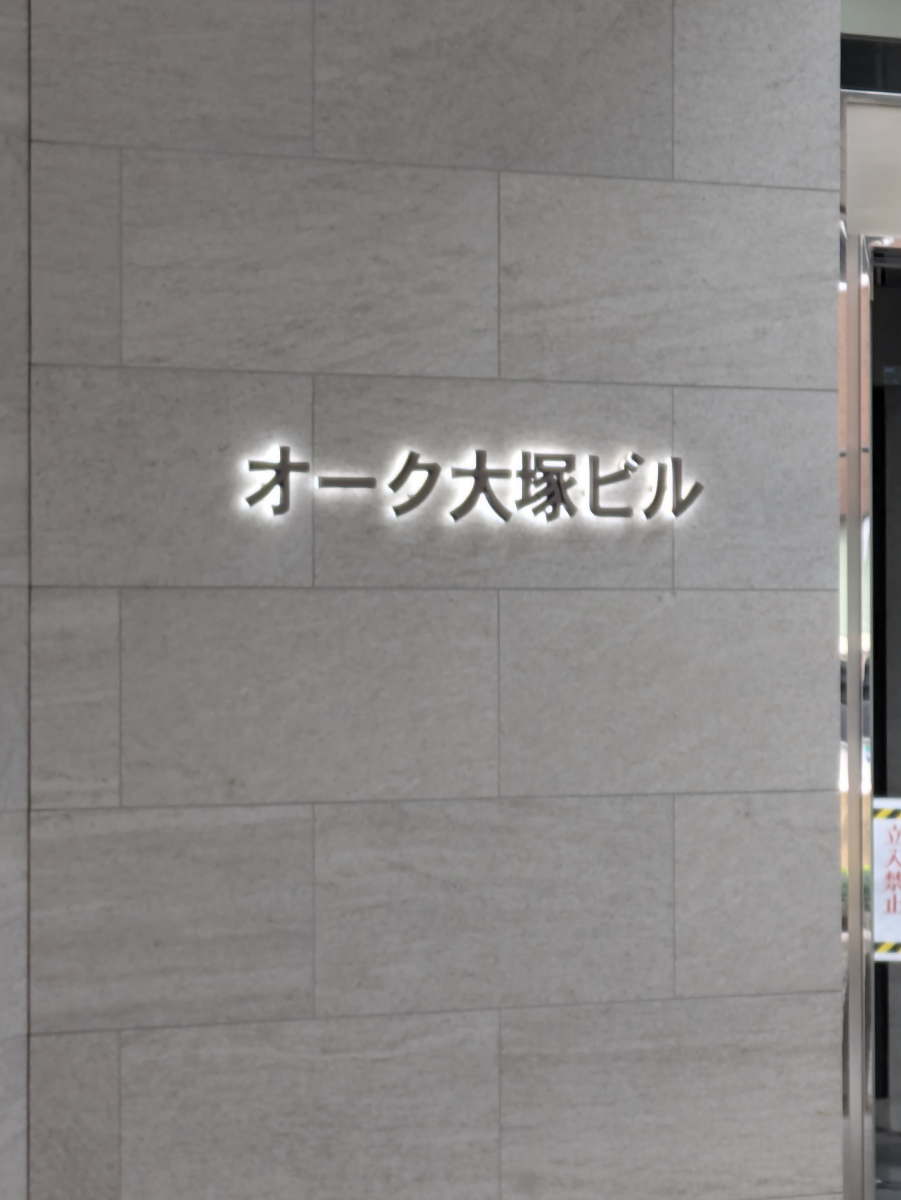 fresh/building/J00100386652_11