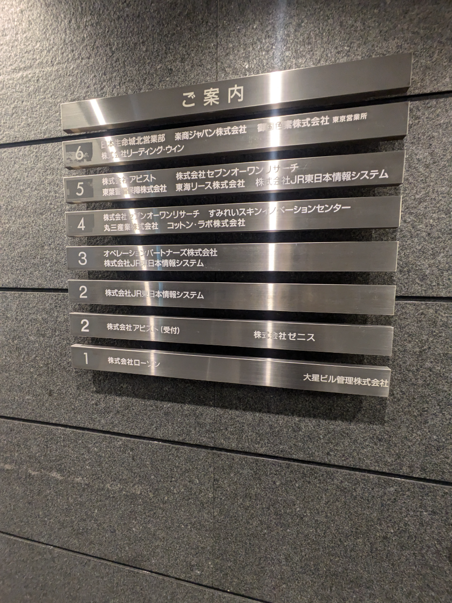 fresh/building/J00100386652_67