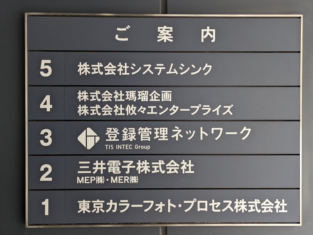 fresh/building/J00100386654_67