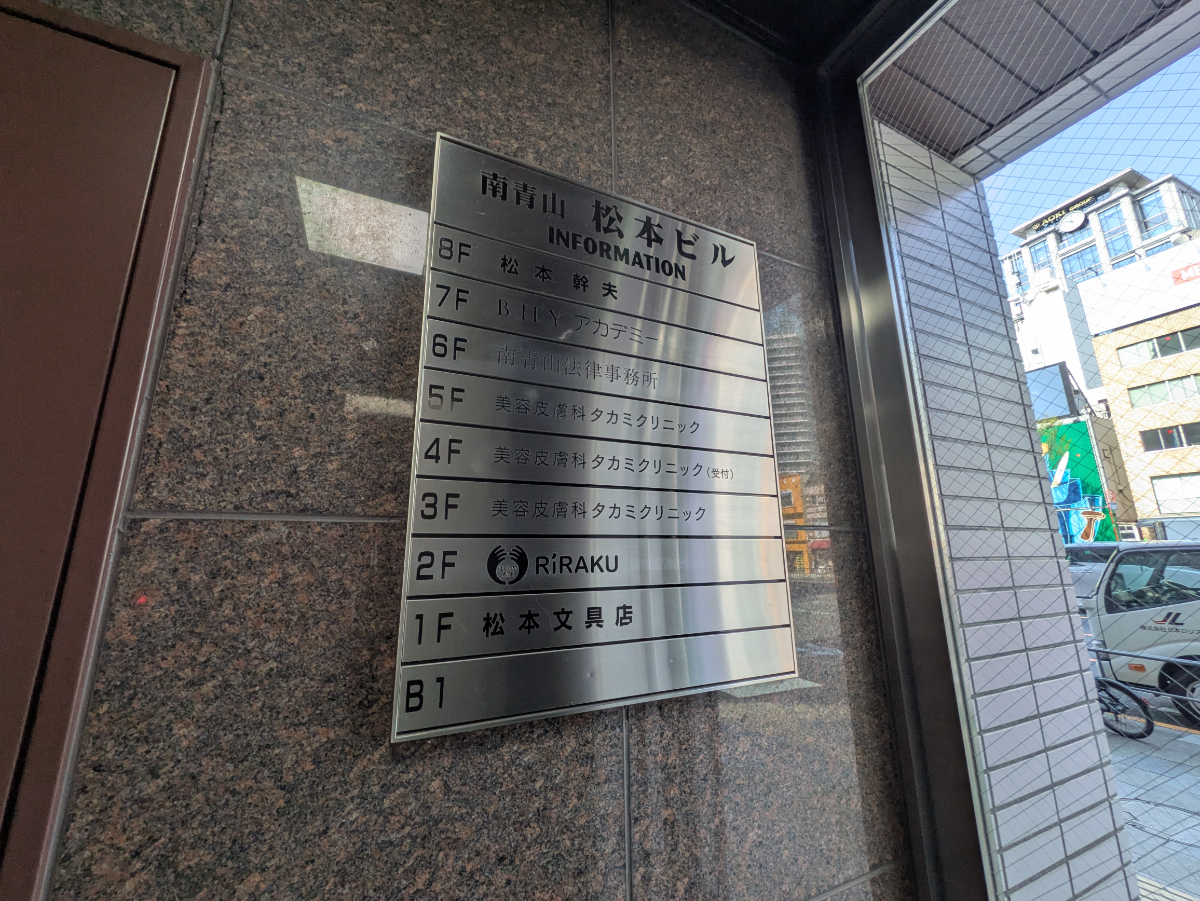 fresh/building/J00100386657_67