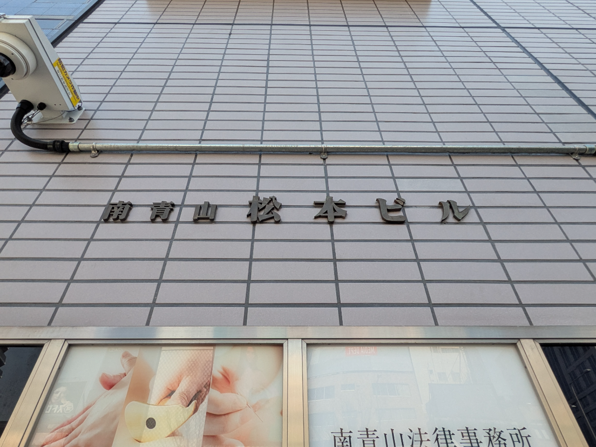 fresh/building/J00100386657_8
