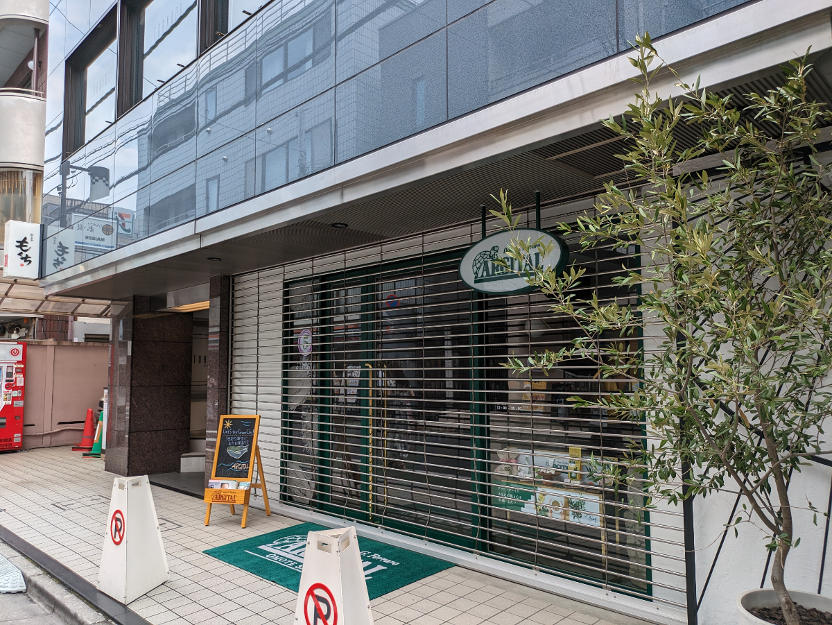 fresh/building/J00100386658_9