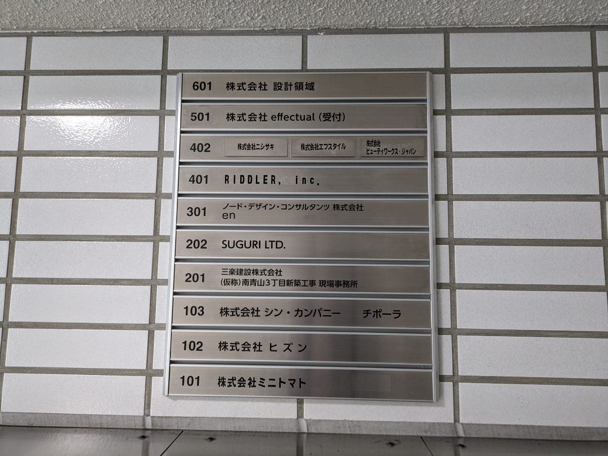 fresh/building/J00100386659_67