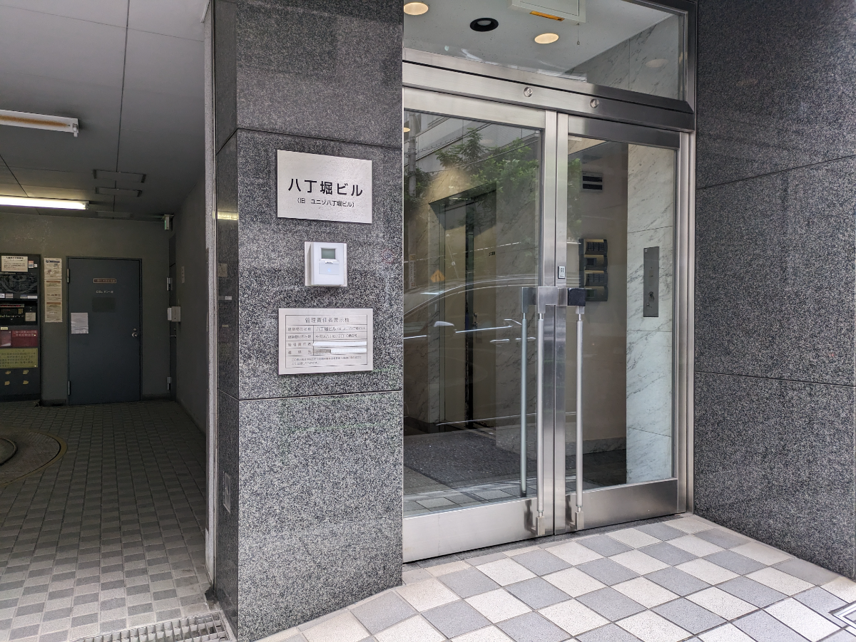 fresh/building/J00100386663_58