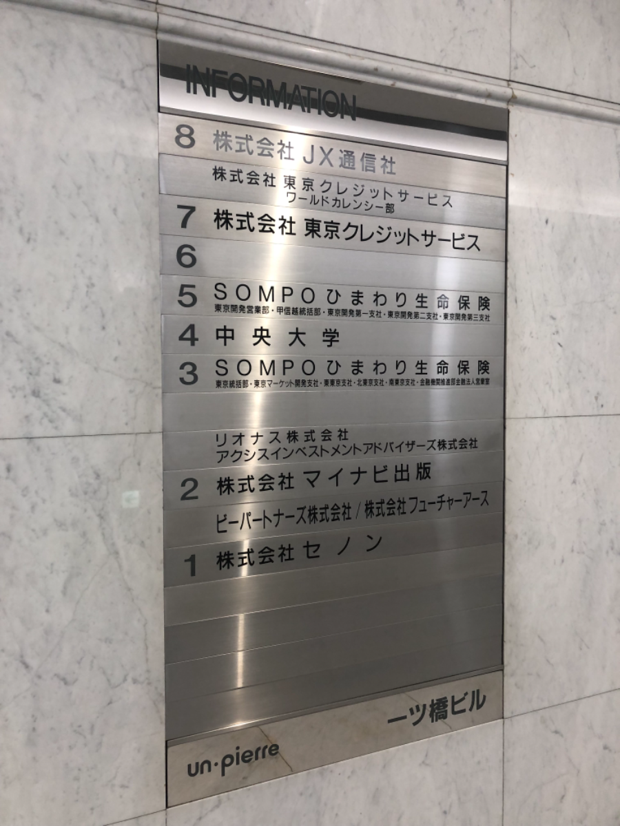 fresh/building/J00100386665_67