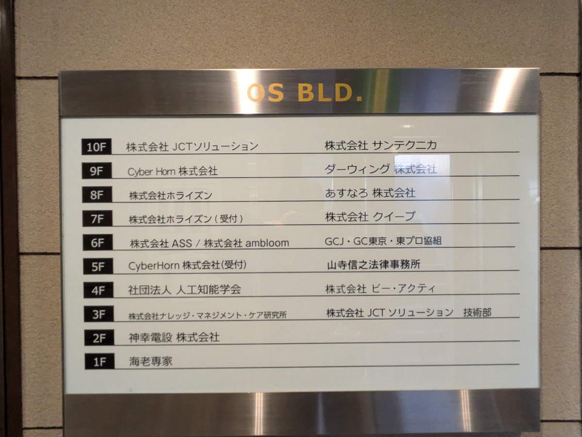 fresh/building/J00100386676_67