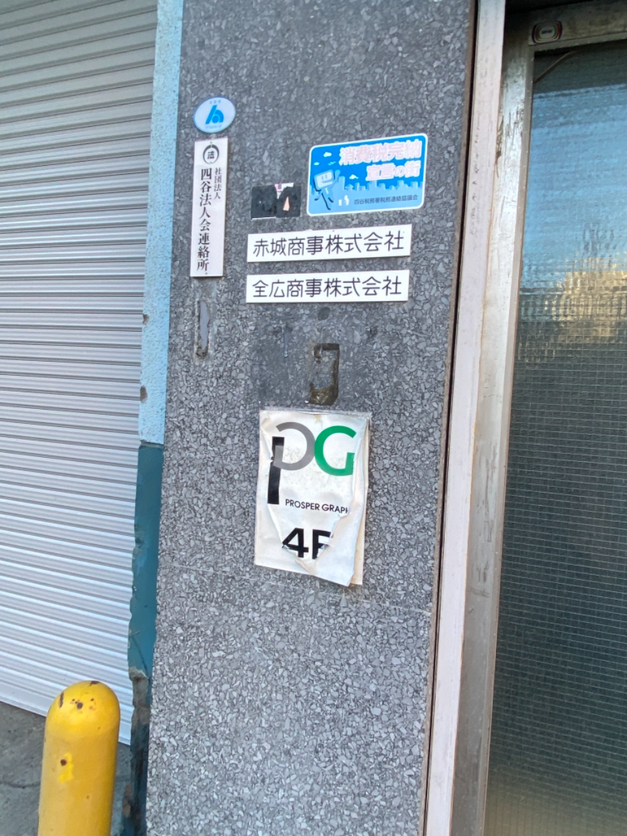 fresh/building/J00100386683_67