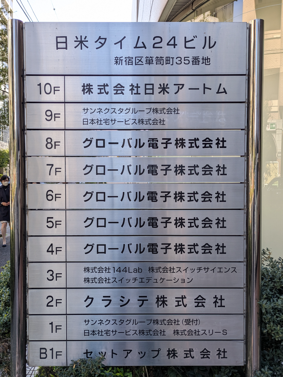 fresh/building/J00100386686_67