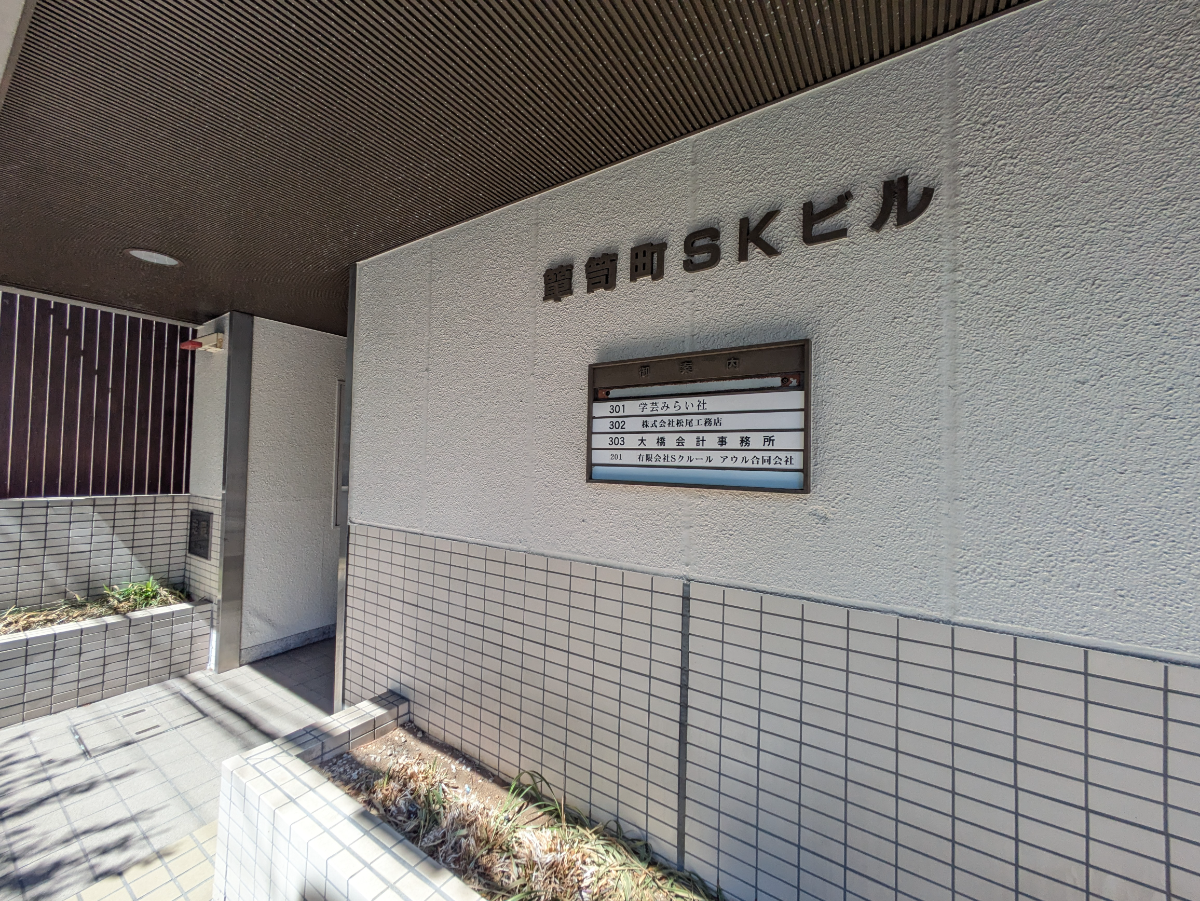 fresh/building/J00100386687_11