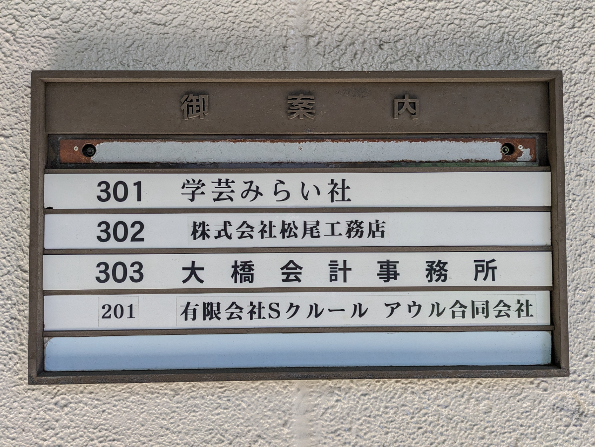 fresh/building/J00100386687_67