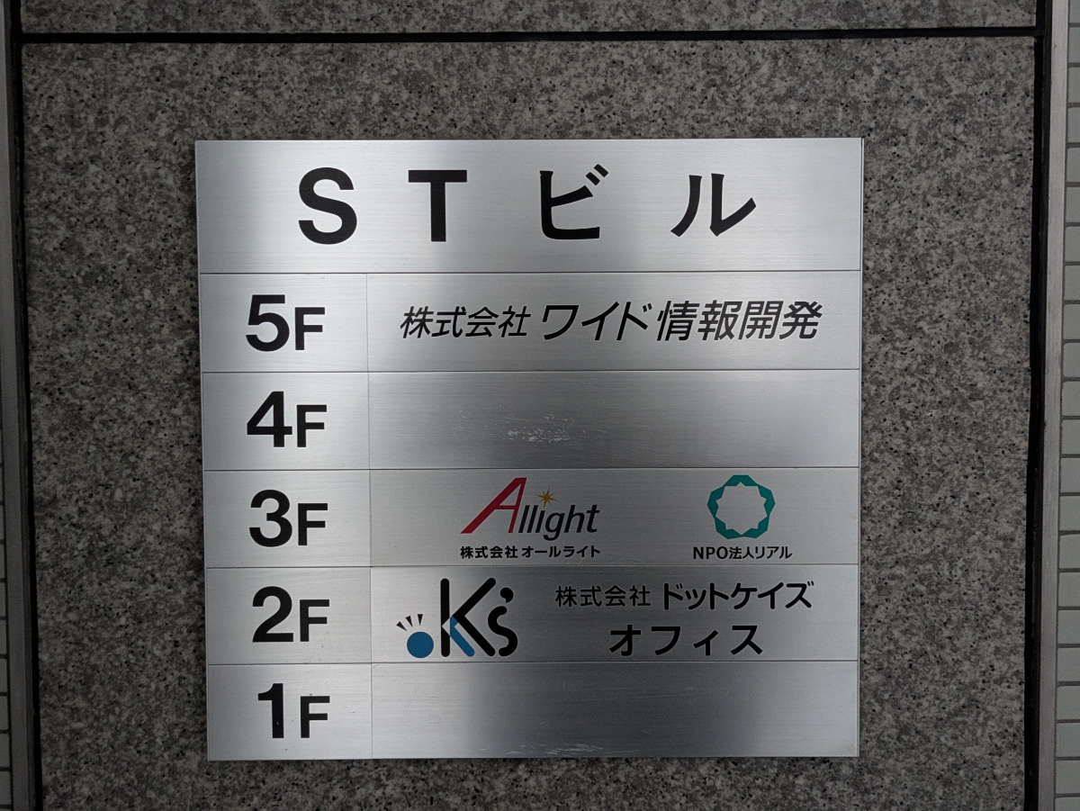 fresh/building/J00100386694_67