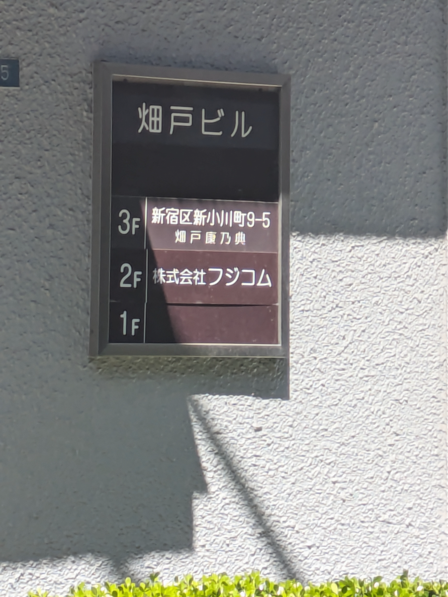 fresh/building/J00100386697_67