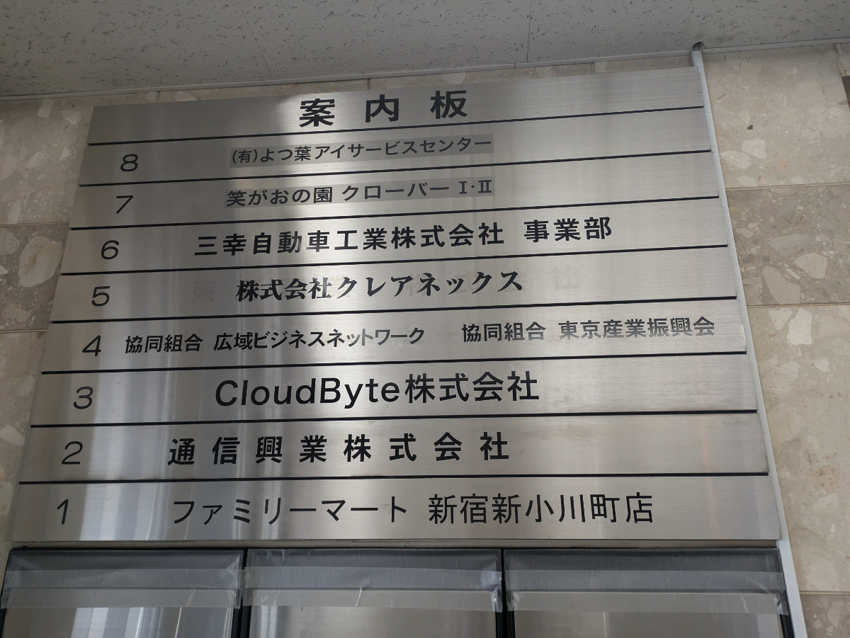 fresh/building/J00100386702_67